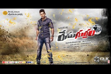 Race-Gurram